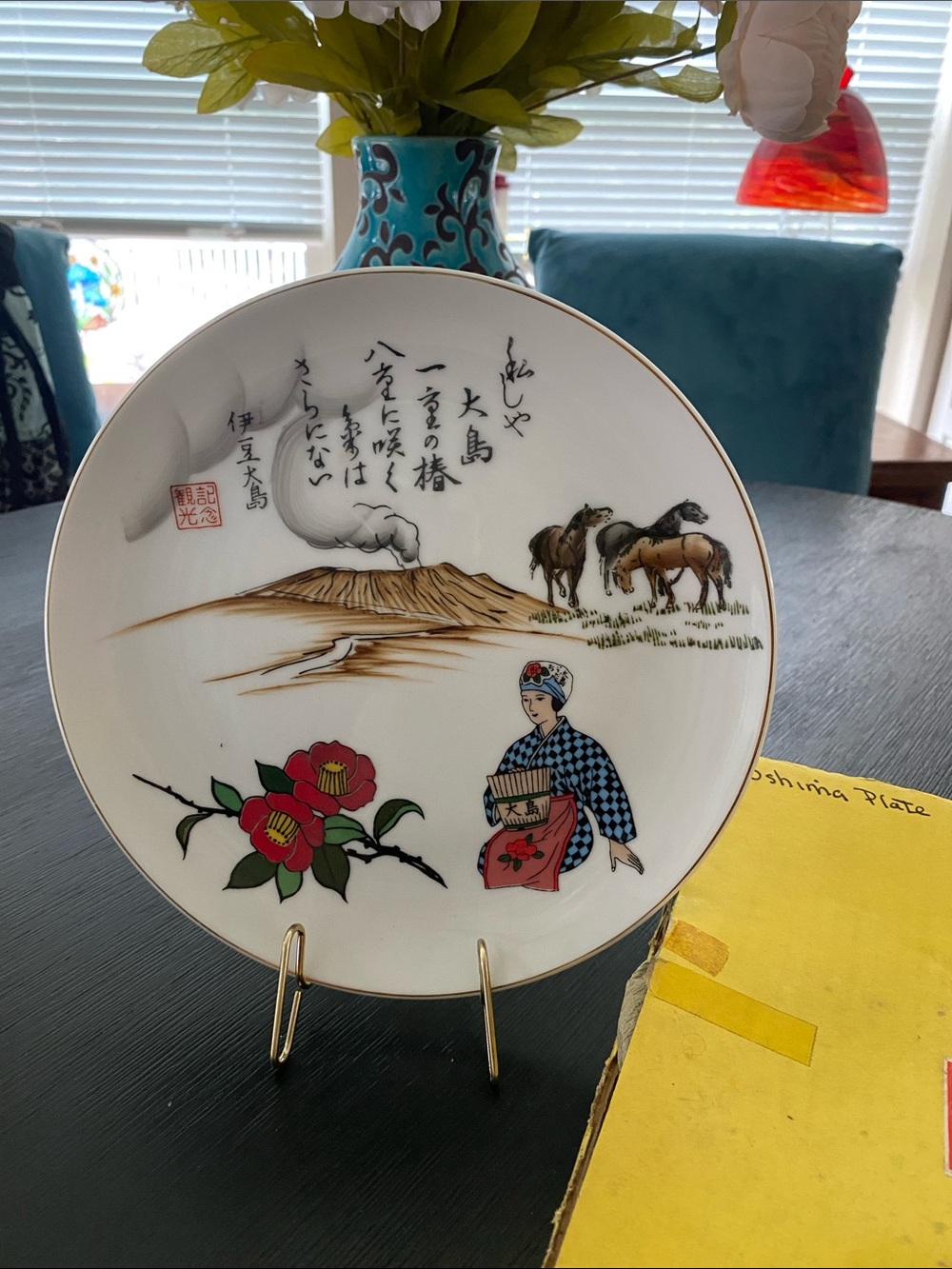 vintage Japanese tourist souvenir porcelain plate from Izu Oshima